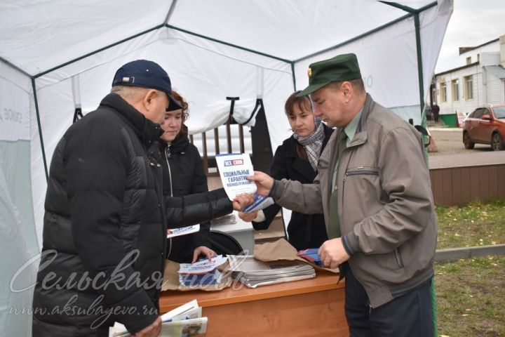 Аксубайда контракт хезмәте буенча мәгълүмати мәйданчык оештырдылар