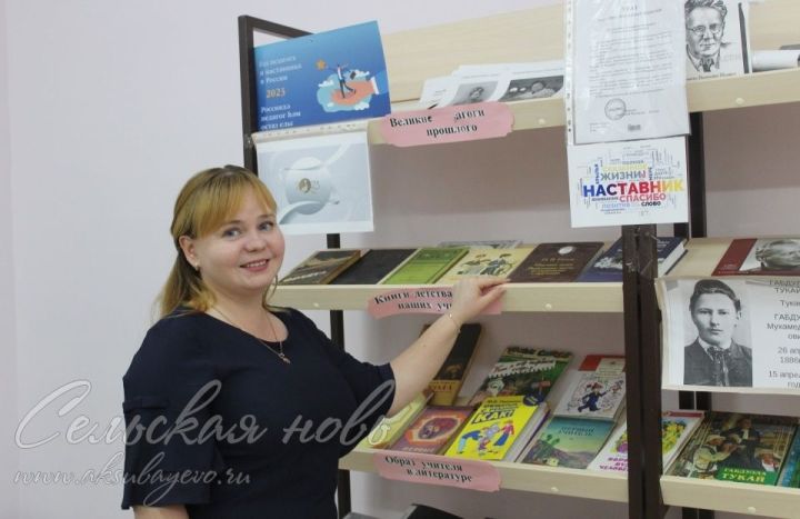 В Аксубаевской школе опираются на опыт молодых педагогов