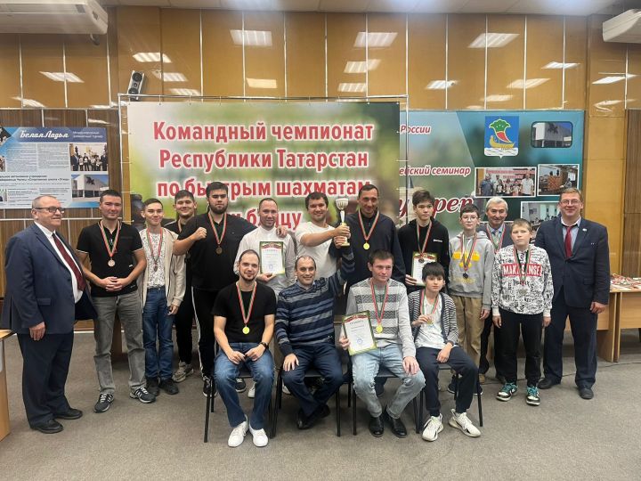 Стали чемпионами Республики Татарстан по быстрым шахматам