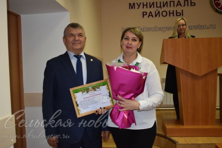 Работники аксубаевского банка удостоились наград