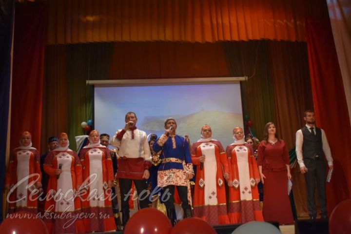 В Аксубаеве вечер посвятили единству российского народа