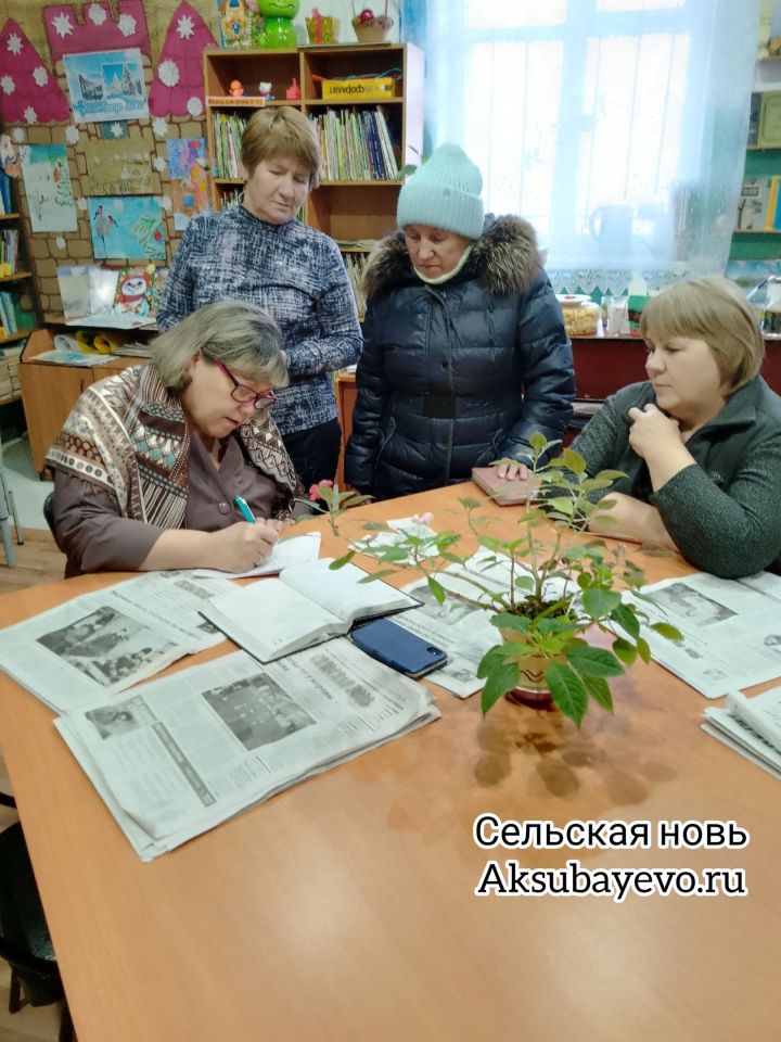 Район газетасы редакциясе Яңа Тимошкинода Абунәче көне үткәрде