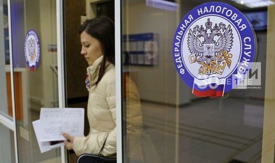 Татарстанским налогоплательщикам расскажут об уплате налогов через единый налоговый счет