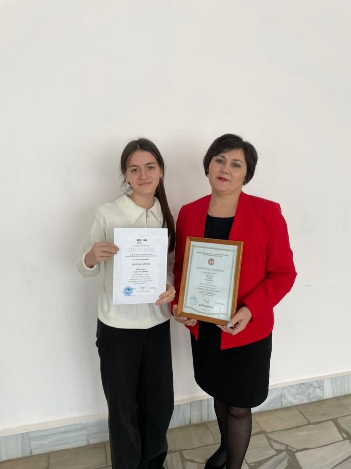 Аксубаевская ученица стала призером республиканской олимпиады по обществознанию