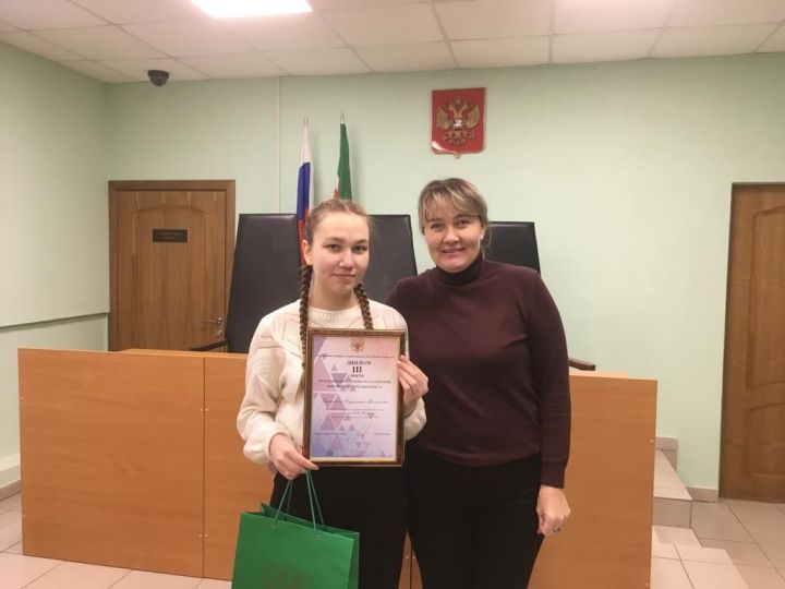 Аксубаевская школьница заняла III место в республиканском конкурсе сочинений ко Дню юриста