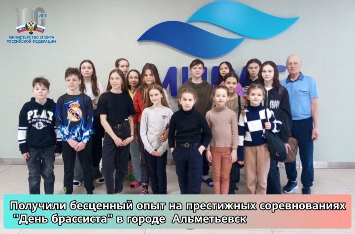 Аксубай йөзүчеләре «Брассист көне»ндә спорт разрядларын расладылар