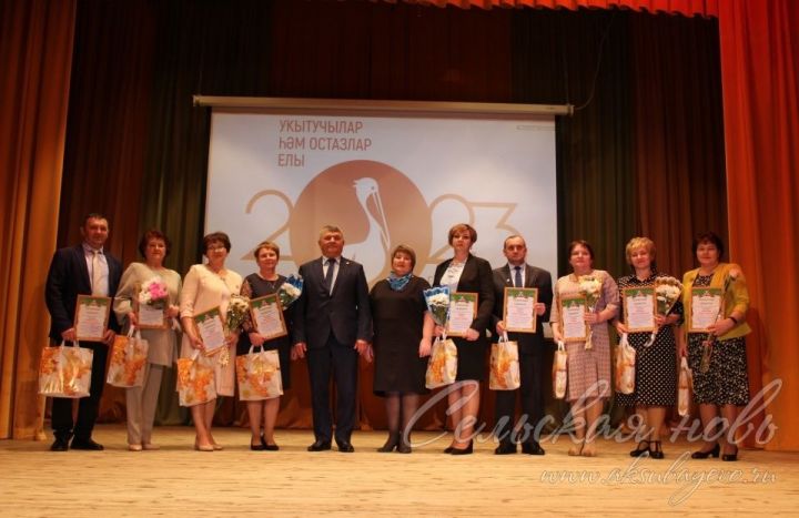 В Аксубаеве наградили лучших педагогов и наставников