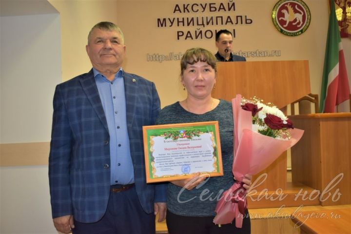 Аксубаевский фермер удостоилась Благодарности руководства района