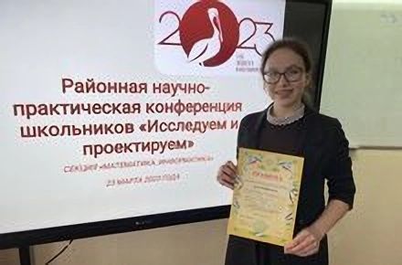 Учащиеся аксубаевских школ готовят научные проекты