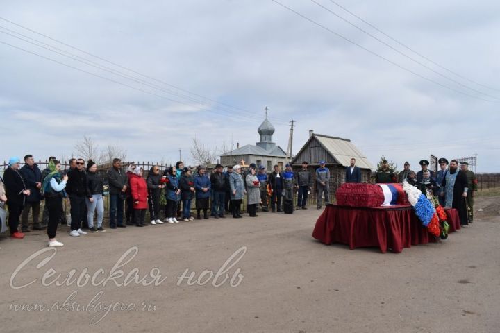 Аксубайда сугышчыны күчереп җирләделәр