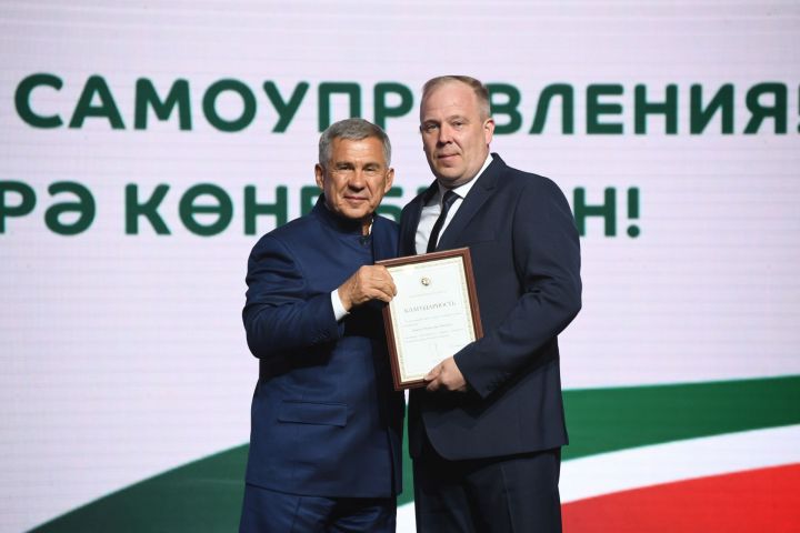 Руководитель исполкома Аксубаевского муниципального  района отмечен Благодарностью Раиса Республики