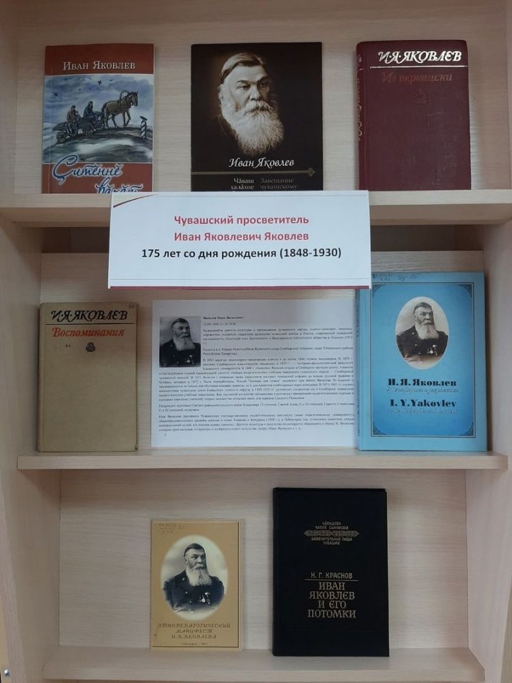 Аксубаевцы отмечают юбилей Ивана Яковлева