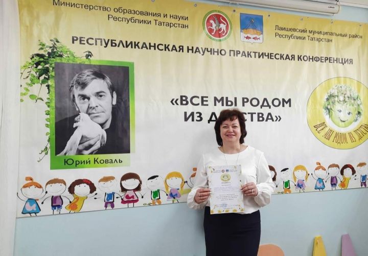 Очередное достижение сельской школы Аксубаевского района