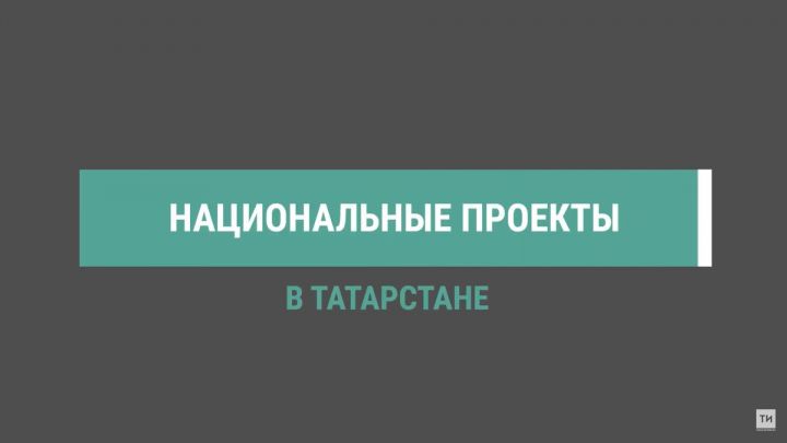 В Татарстане открыли новые речные круизы по Волге