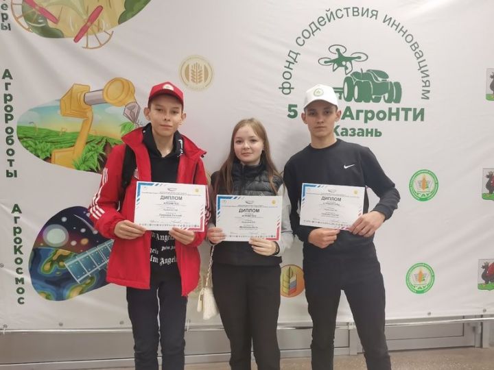 Сельские школьники Аксубаевского района завершили учебный год лауреатами «АгроНТРИ – 2023»