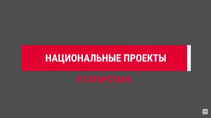 За четыре месяца почти 400 тыс. жителей Татарстана прошли диспансеризации