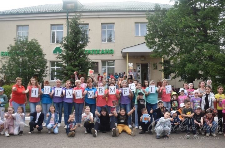 «Библиосумерки 2023» в Аксубаеве: флешмоб, опыты и Пушкин с Гоголем