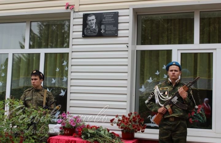 В Аксубаевском районе увековечили память о Булате Шакирове