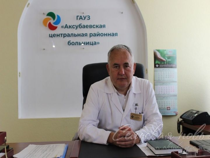 Главный врач Аксубаевской ЦРБ Марсель Ислямов: «Нет ничего дороже здоровья людей»