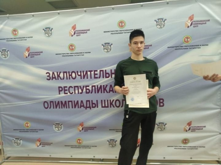 Аксубаевский район может гордиться своим «стобалльником»
