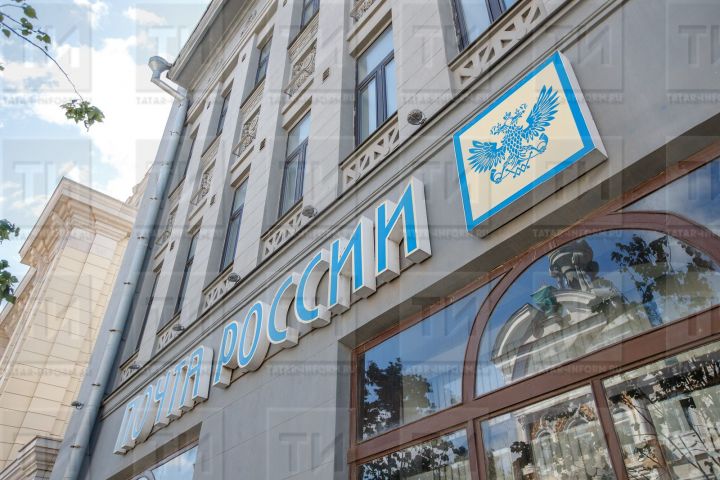 В 2023 году будет модернизировано 32 сельских почтовых отделения «Татарстан почтасы»