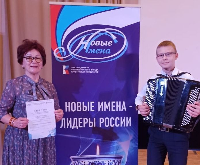 Юный музыкант из Аксубаева проходил мастер-классы у профессоров московских вузов