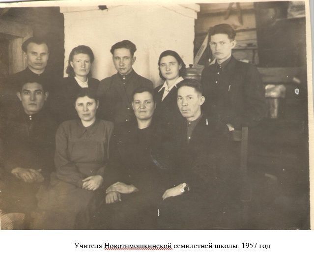 130 - летняя история Новотимошкинской школы Аксубаевского района уникальна