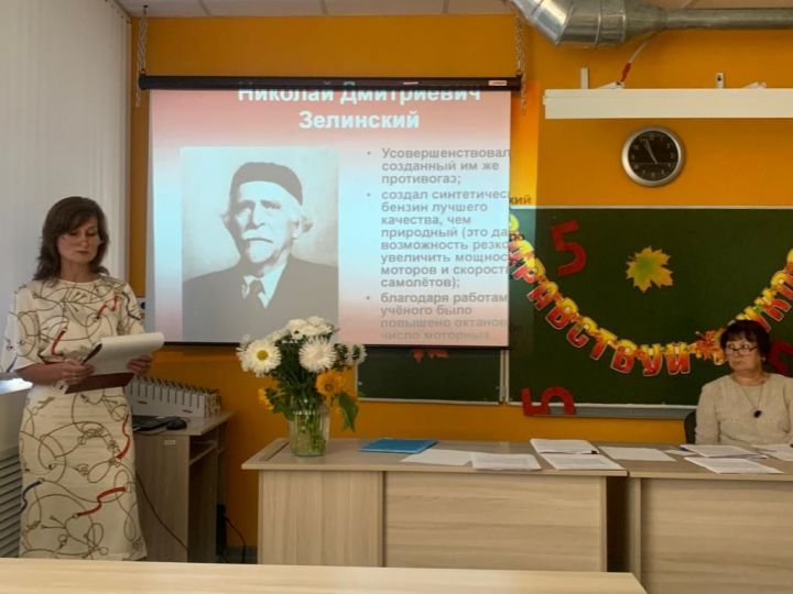 Секция учителей биологии и химии в рамках августовских совещаний в Аксубаеве прошла нынче в необычной форме