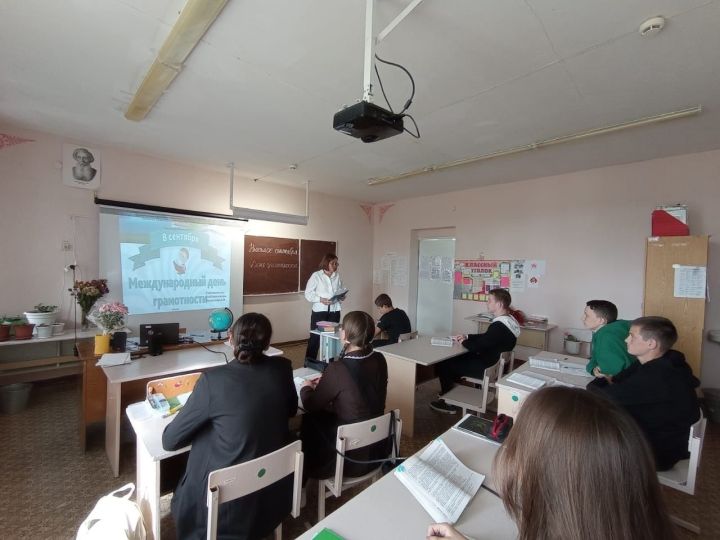 В школе Аксубаевского района провели День грамотности