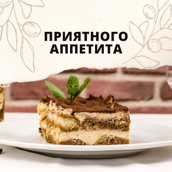 Сметана и печенье — всё что нужно для десерта: торт без выпечки за 10 минут