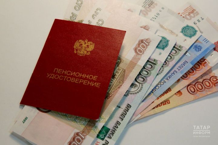 1 апрельдән Россиядә социаль пенсияләр артачак