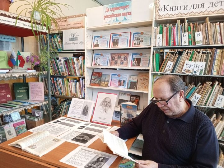 Авыл китапханәсендә галимнең юбилеена багышланган күргәзмә ачылды