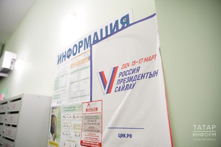 Сайлаулар узачак