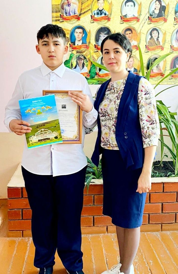 Школьник из Аксубаевского района отличился на историко-литературной конференции