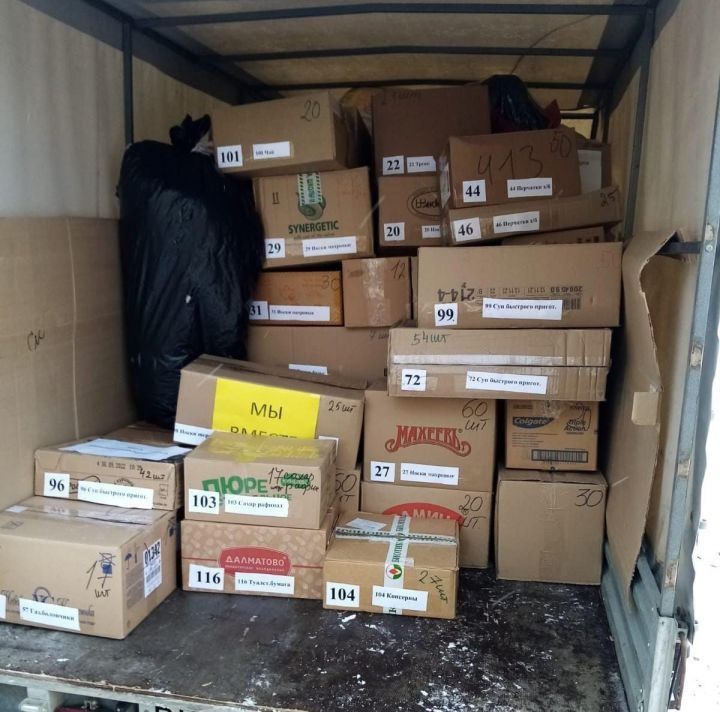 Аксубаевские волонтеры обратились к жителям района о помощи в сборе средств для отправки гуманитарного груза