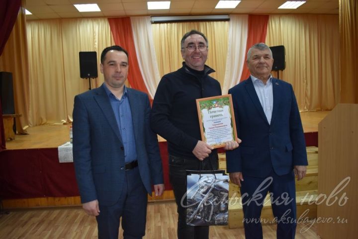 Получили награды за вклад в развитие пчеловодства