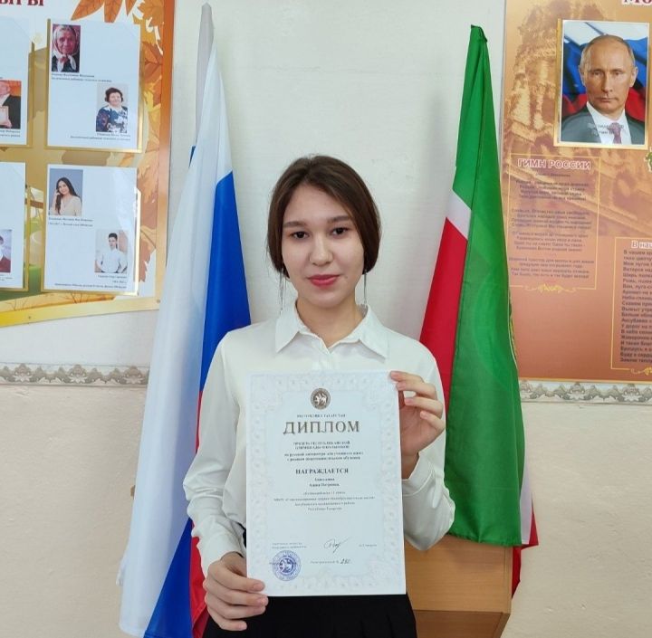 Ученица Старотимошкинской школы стала призером региональной олимпиады