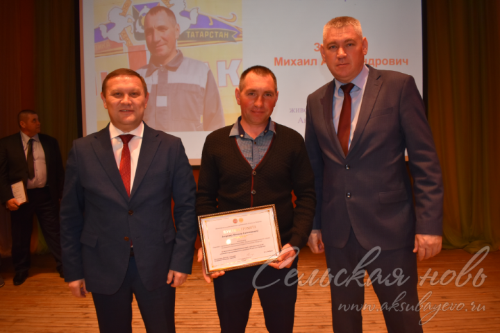 Работники животноводства Аксубаевского района удостоились ведомственных наград