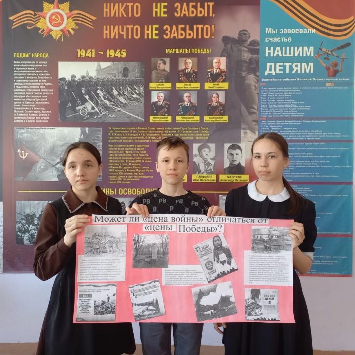 В школах района и техникуме прошли уроки «Без срока давности»