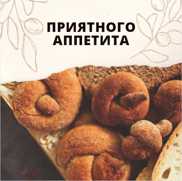 Рогалики с повидлом: рецепт вкусной выпечки