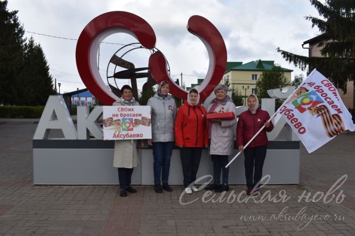 1418 шагов к Победе: аксубаевские волонтеры раздают георгиевские ленты