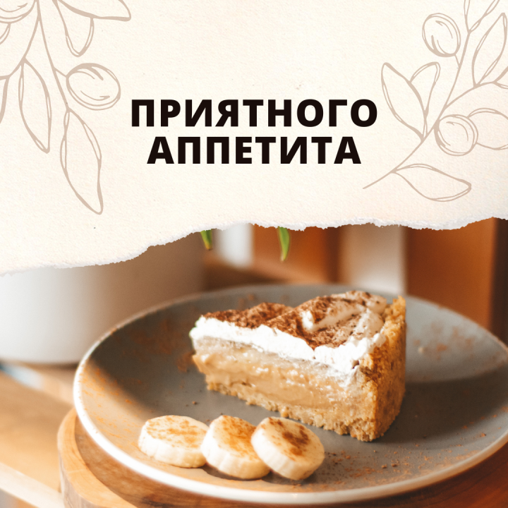 Королевская ватрушка с творогом: как приготовить вкусный десерт с яблоками
