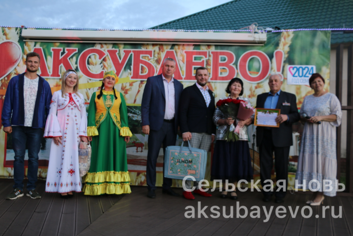 В аксубаевском парке пели песни и чествовали семью