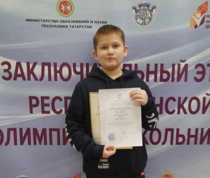 Аксубай мәктәбе укучысы математика буенча Республика олимпиадасында аерылып торды