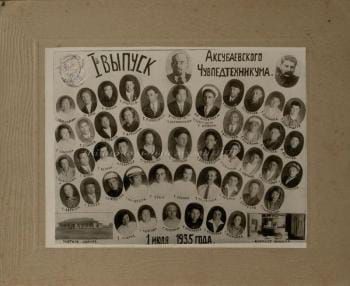 В Аксубаеве готовили учителей