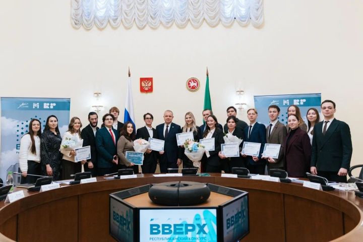 В РТ завершён 16-й сезон республиканского конкурса стажировок «Вверх!»