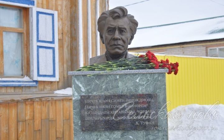 Аксубай районында Хәсән Туфанның юбилеен билгеләп үтәләр