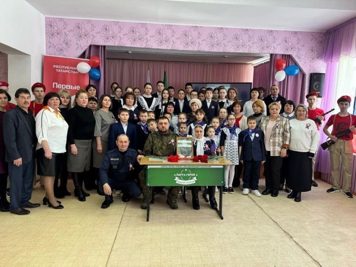 Аксубай районы мәктәбендә Россия Армиясе офицеры хөрмәтенә Герой партасын ачтылар