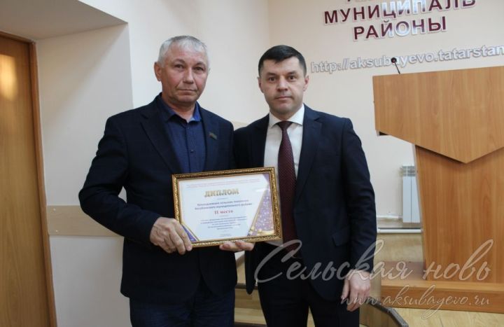 Аксубай районында яңа ел бизәлеше буенча республика бәйгесе призерын котладылар