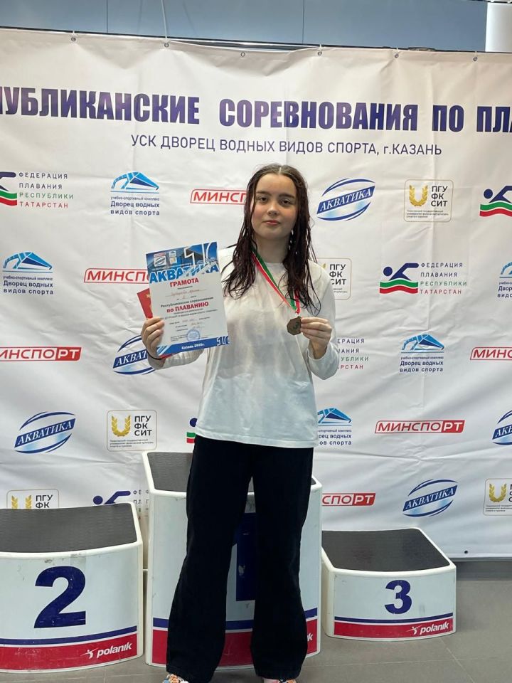 Аксубаевская пловчиха выиграла бронзу в республиканском соревновании